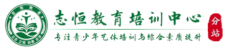 阳泉叛逆小孩教育学校